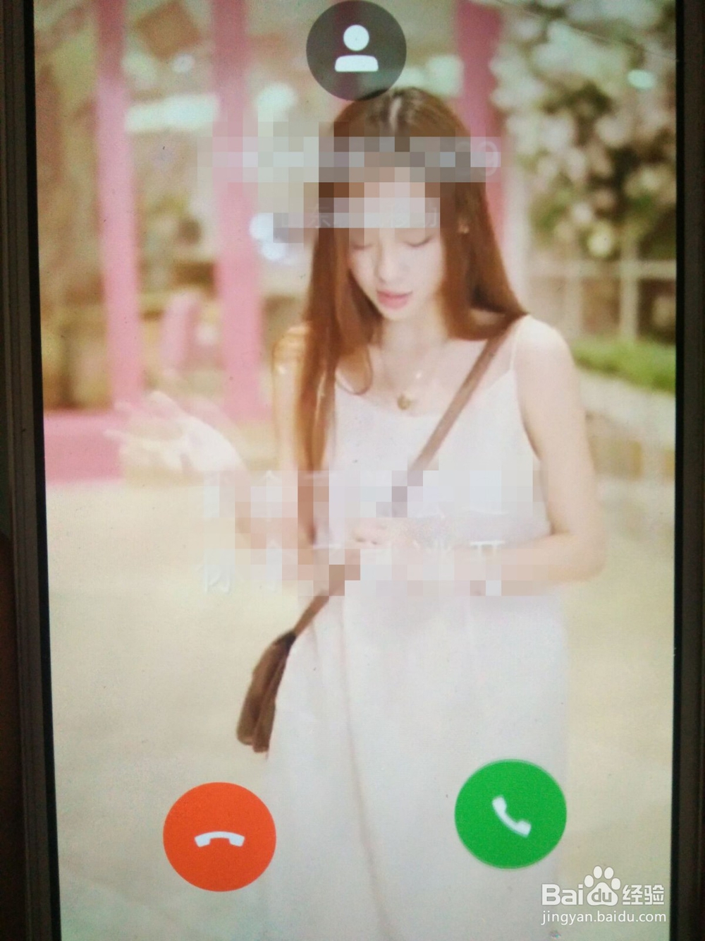 豹来电怎么设置来电秀