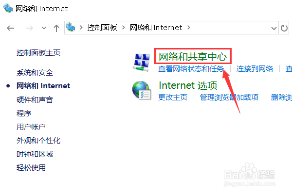 steam社区无法打开怎么办