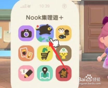 动物森友会头衔怎么获得