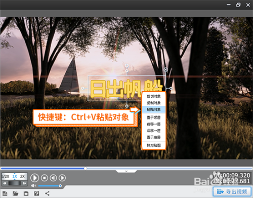 pr導入psd字幕_pr導入視頻內掛字幕_pr導入ass字幕文件