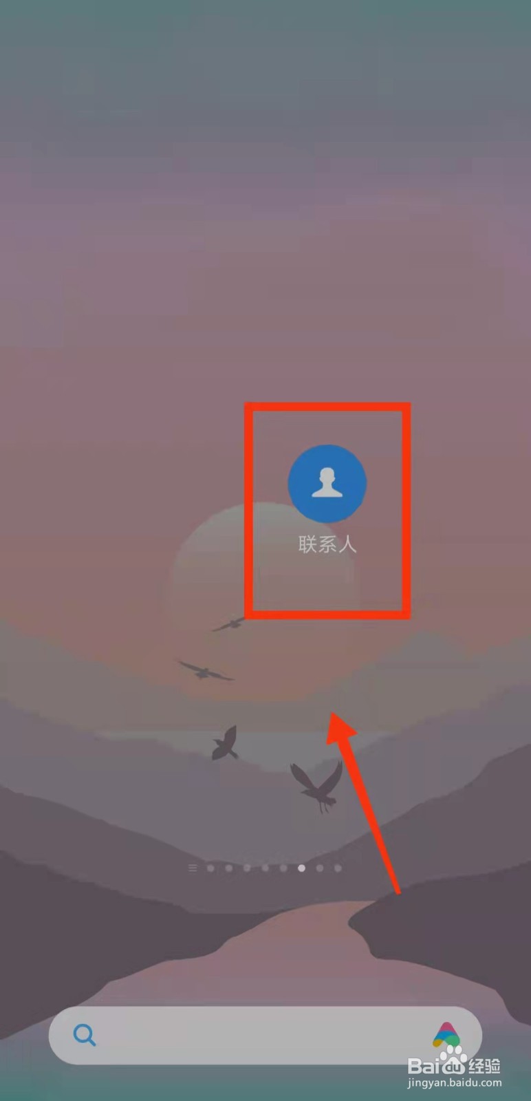 怎样开启小米手机的“翻转静音功能”