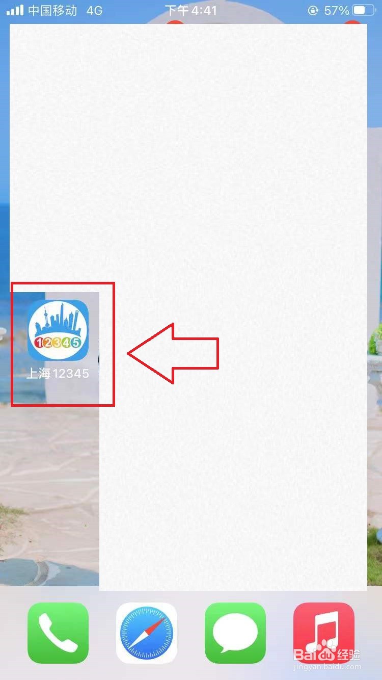 接到12345投诉不属实怎么办