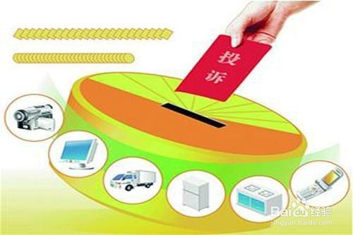 淘宝被举报了怎么办