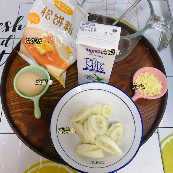 香蕉芝士夹心松饼