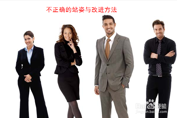 哪些姿势对腰部有损伤？如何护腰？