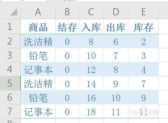 WPS工作表中如何清除表格样式