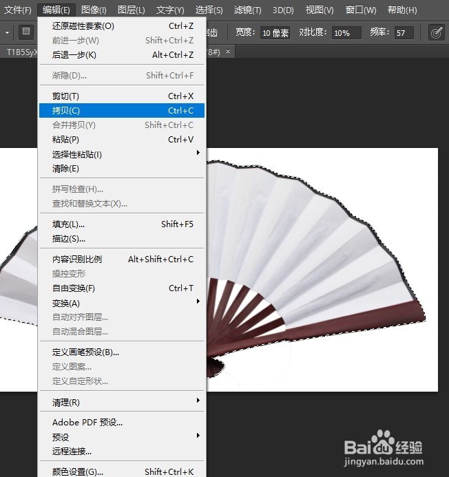怎么使用ps套索工具抠图