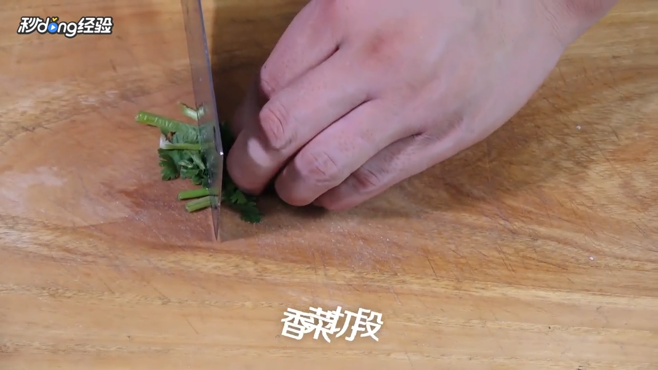 蒜蓉粉丝怎么做