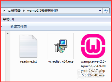 一键搭建最新php开发环境(新手向)