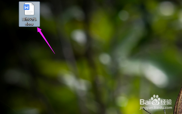 Word中如何给图片上加水印？