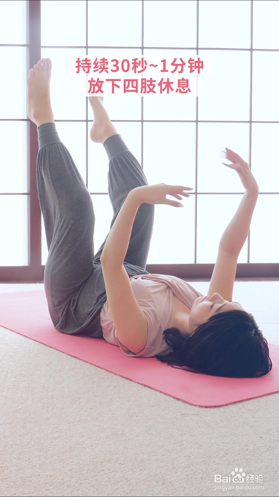 孕妇瑜伽：缓解末梢浮肿，提升睡眠品质的瑜伽