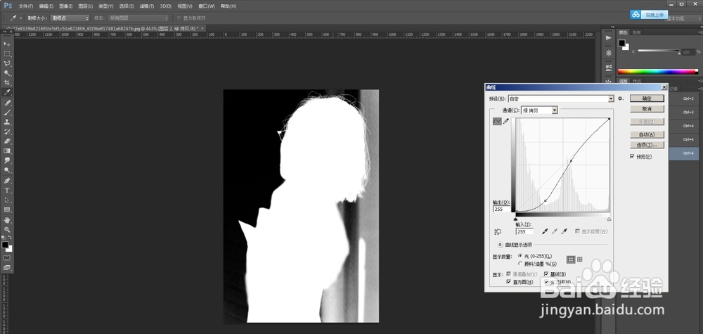 ps如何用通道抠头发