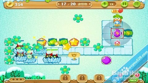 保卫萝卜2：极地冒险 第10关图文攻略