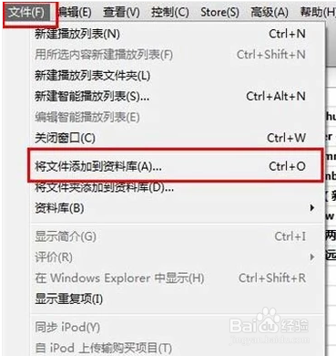 iPhoneX怎么添加铃声