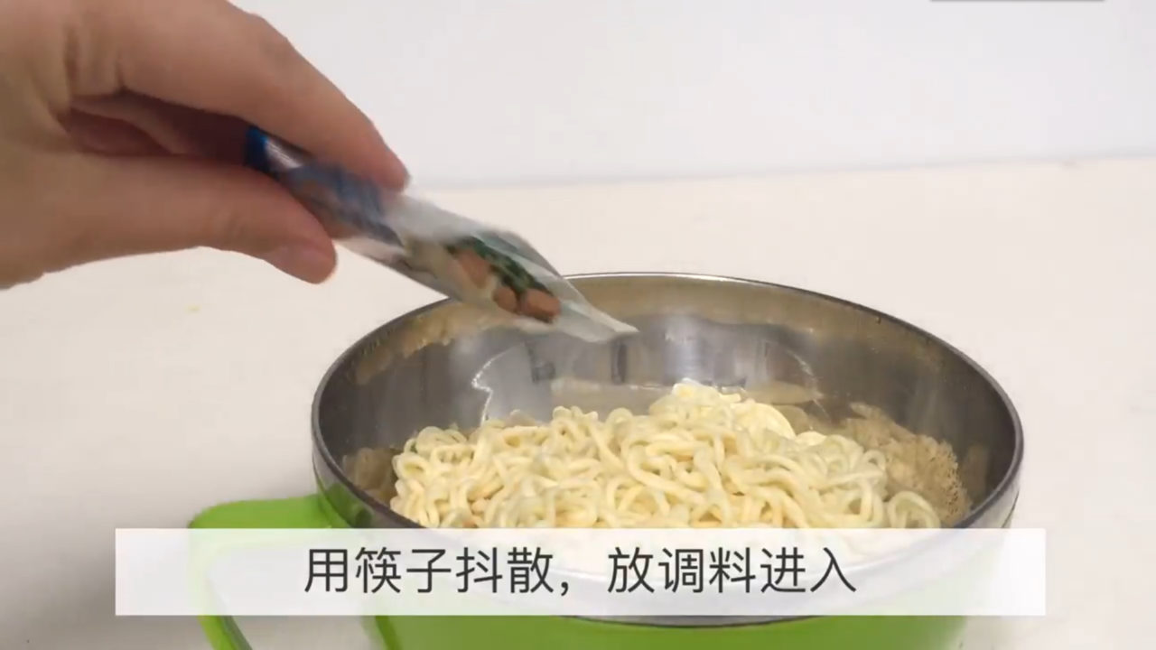 如何泡出美味又健康的泡面