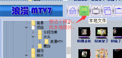 三步轻松制作3D电子相册