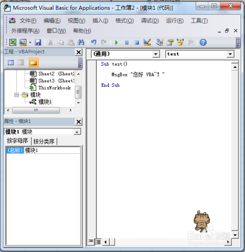VBA找不到工程或库错误定位到chr函数