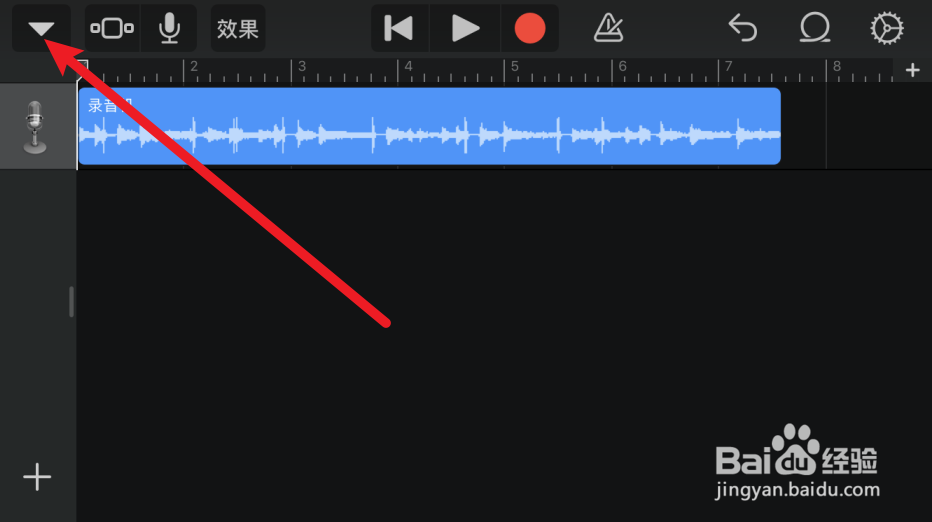 库乐队怎么录制音频？
