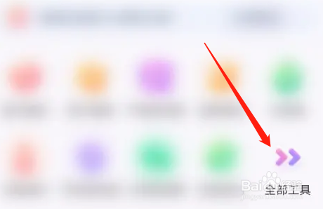 预产期查询计算器