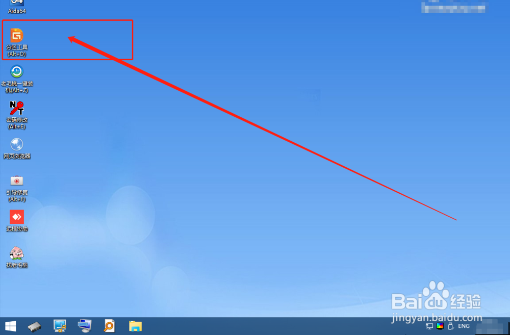 windows出现问题,导致磁盘无法格式化怎么办?