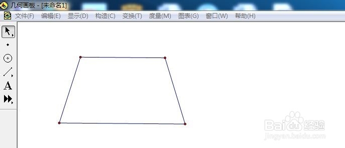 如何使用几何画板3