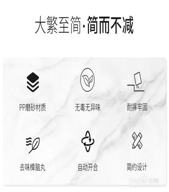 如何选购除臭塑料垃圾桶