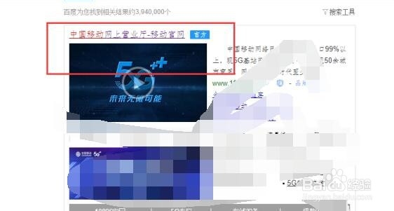 移动网上营业厅深圳地区一个号码都没有得选