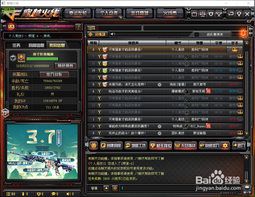 解决CF3025-6代码问题