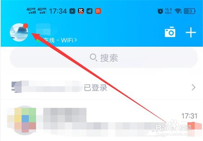 如何设置摇动手机的时候截取屏幕？
