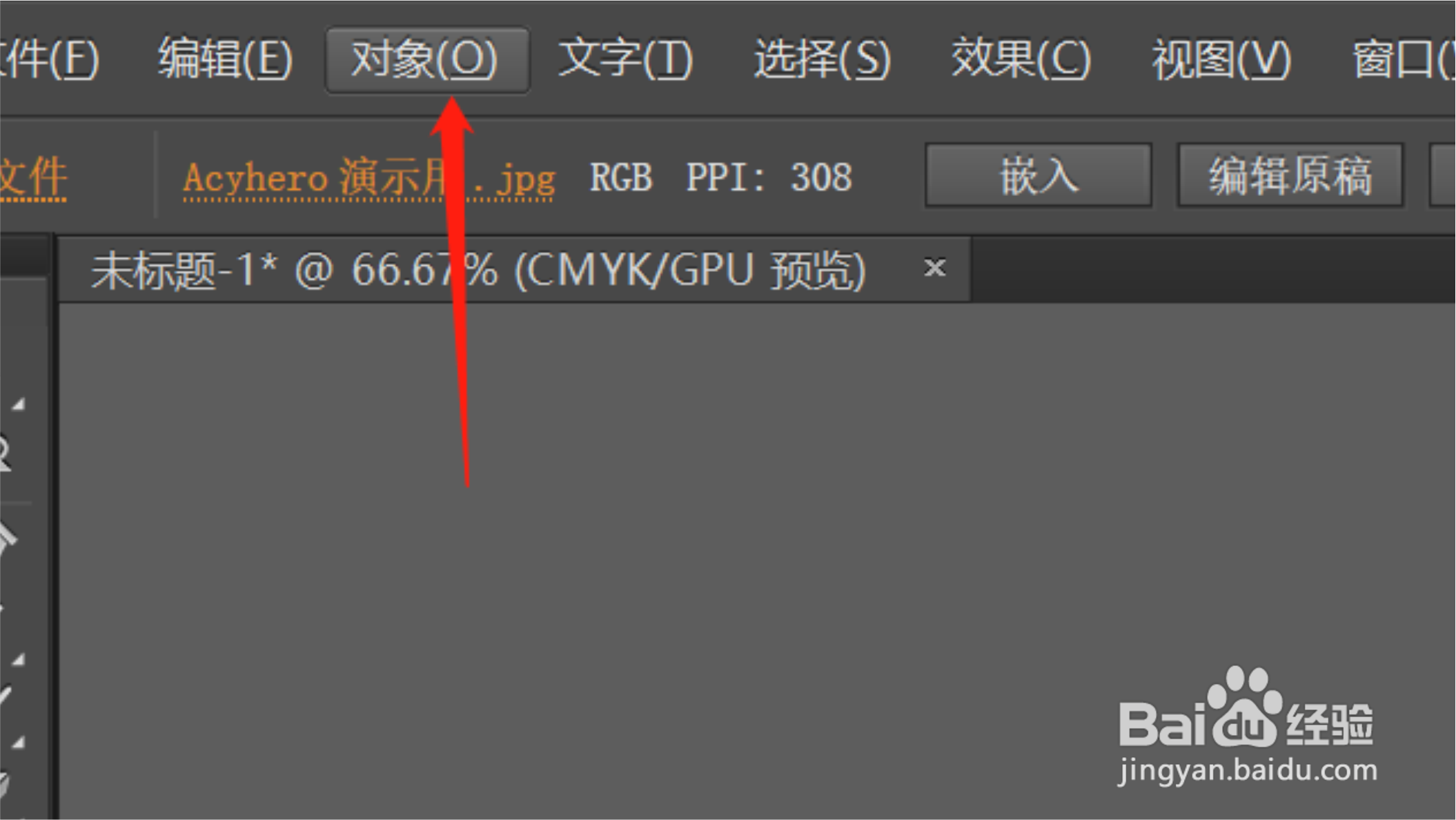 ai怎么把图片转化为cmyk颜色模式