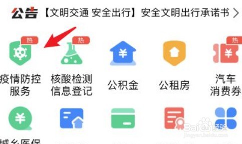 郑州核酸检测结果怎么查询