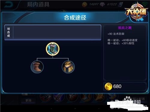 王者荣耀诸葛亮应该怎么出装？