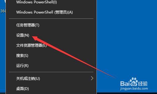 Win10怎么把控制面板添加桌面 如何显示控制面板