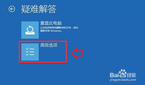 教你怎么解决win系统中出现的蓝屏问题