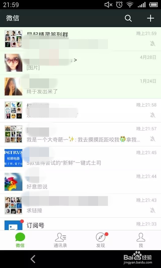 微信怎么众筹资金?