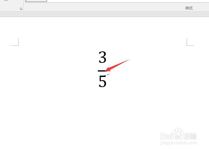 数学分数的分数线在word如何打出来