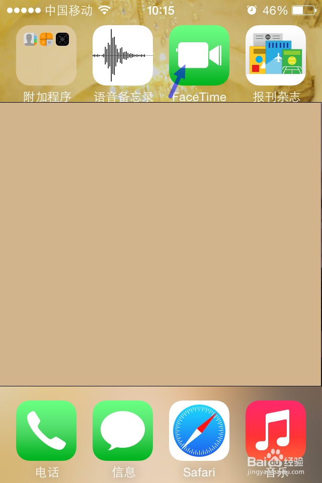 苹果facetime怎么用