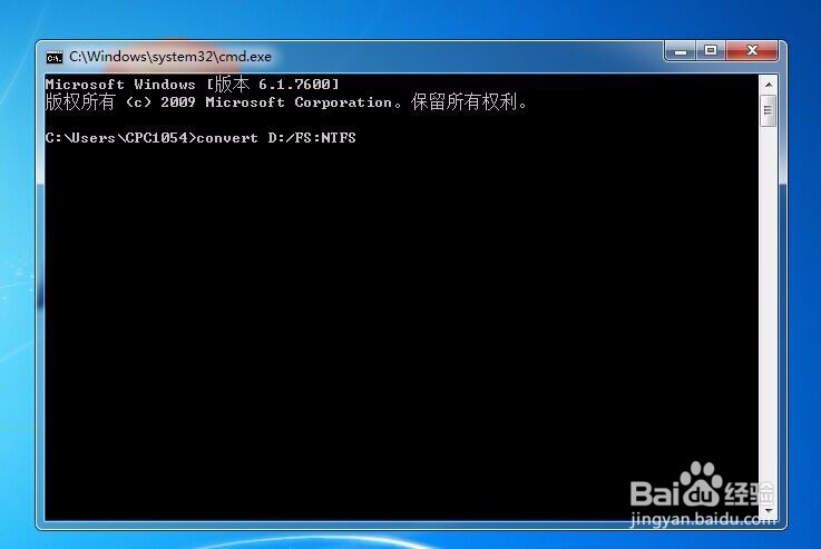 怎么把磁盘改成ntfs
