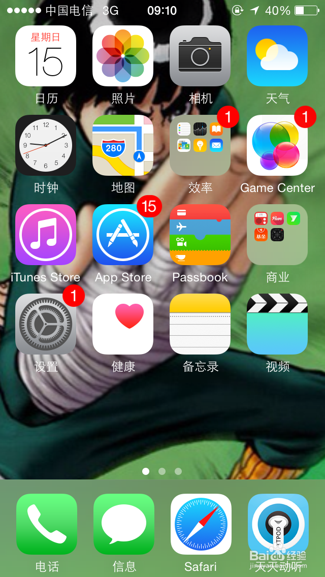 iPhone6s怎么连接WiFi看电视剧