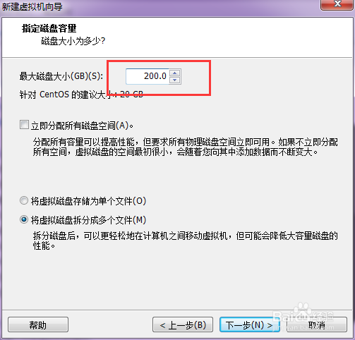 怎么在VMware上安装一个系统