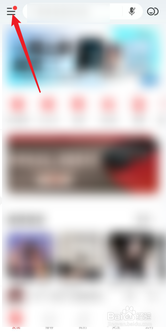 网易云音乐怎么开启歌曲边听边存
