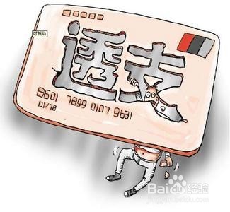 信用卡实用的方法和技巧有哪些？