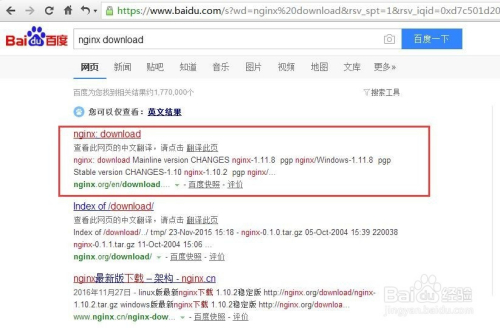 win7将nginx安装为windows服务
