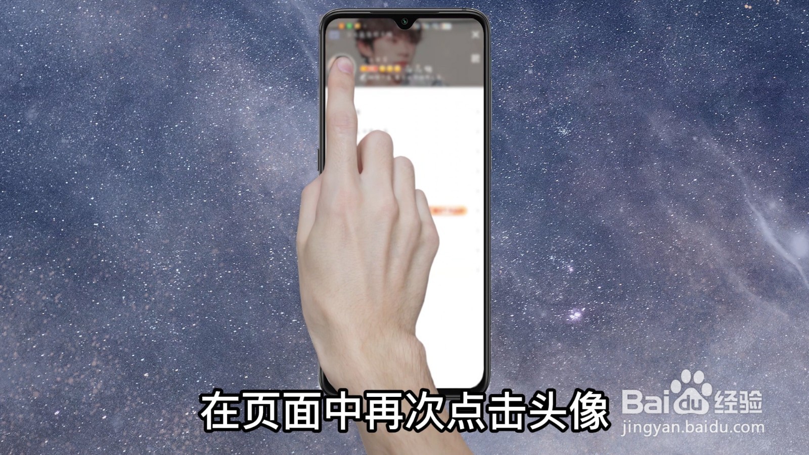 qq身份证在哪里看