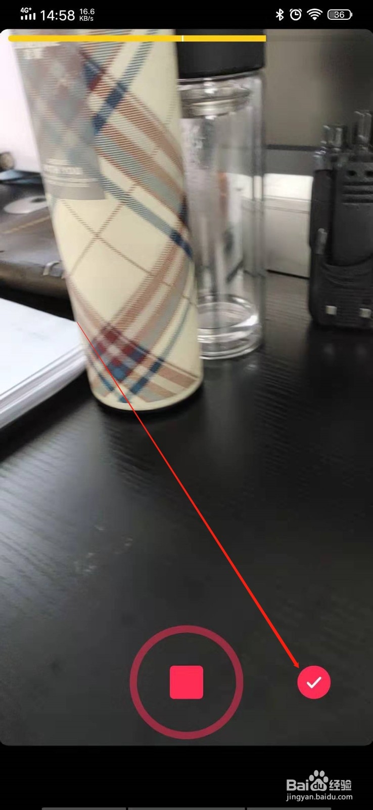 抖音如何拍摄慢动作视频