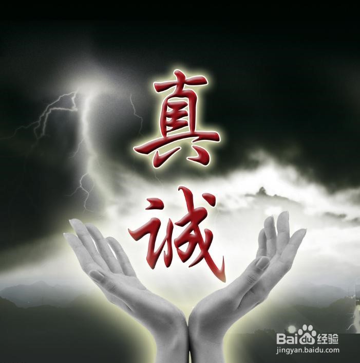 怎样才能做一个讨别人喜欢的人？