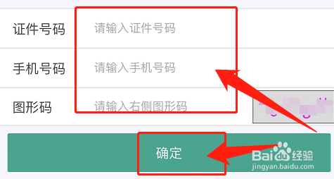 纪念币怎么预约银行