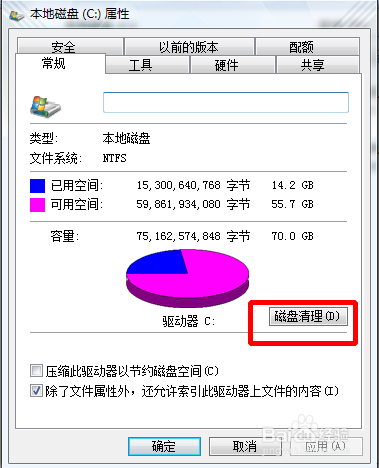 电脑垃圾怎么清理，几个小方法让你的电脑瘦身