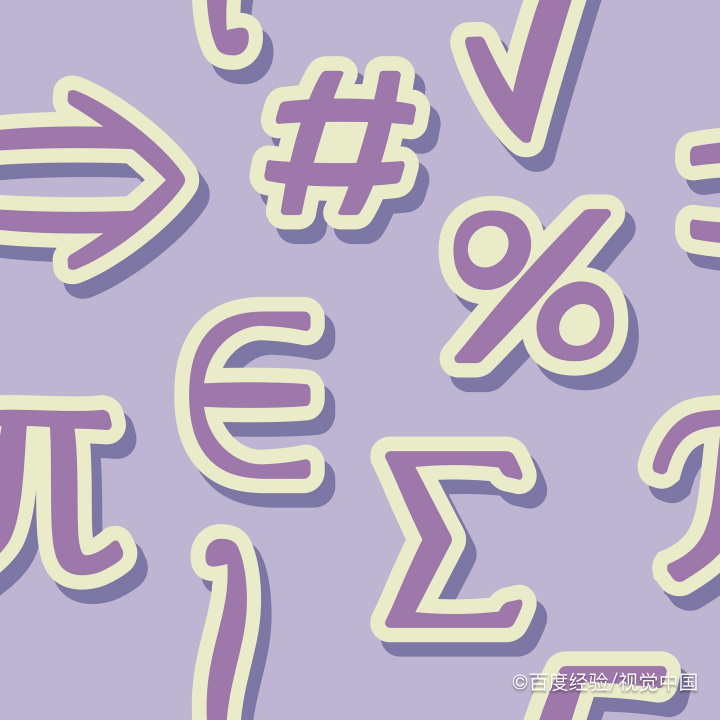 高三数学基础知识8道填空例题解析A10