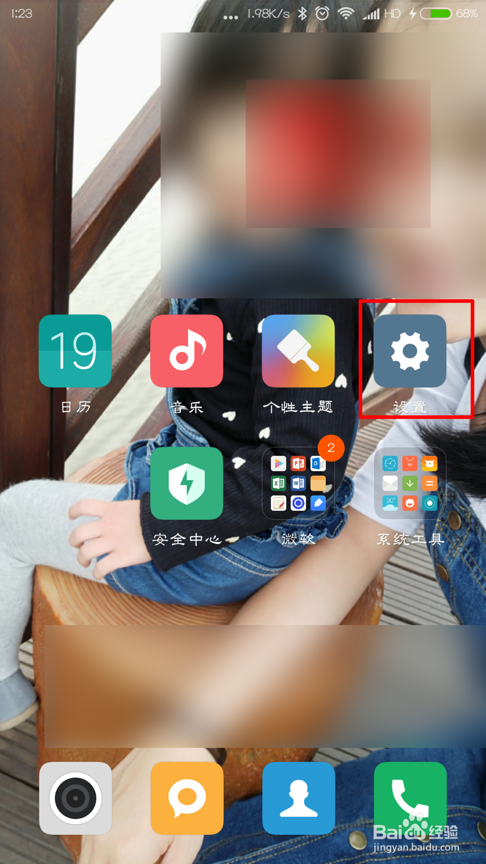 miui10怎么显示运营商